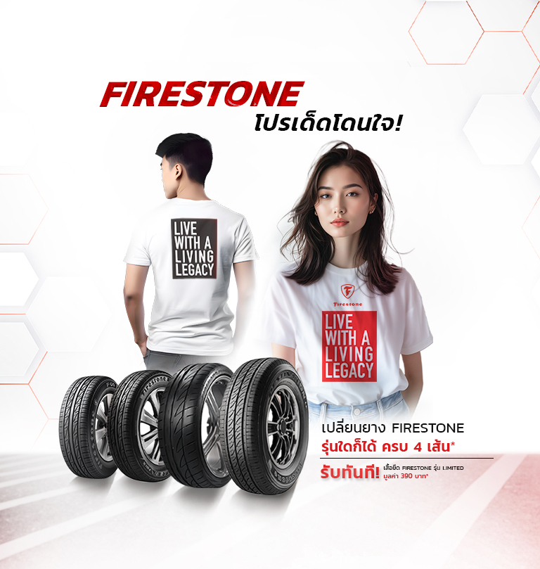 bridgestone